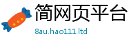 7777788888管家婆老家凤凰跟7777788888管家婆凤凰网查一下云间玉箭